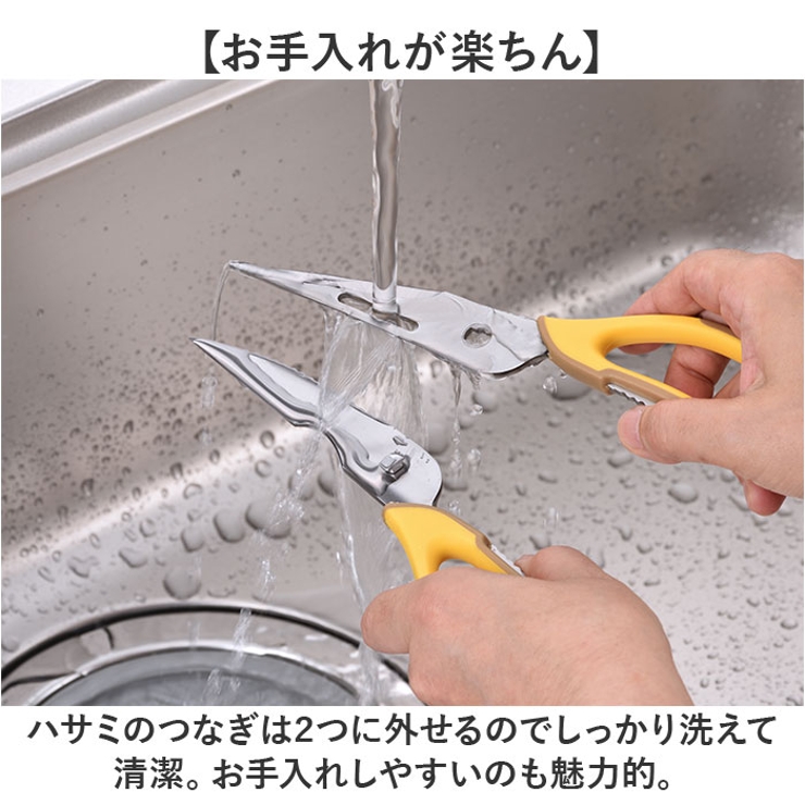 モカハニー 多機能はさみ | BACKYARD FAMILY | 詳細画像11 