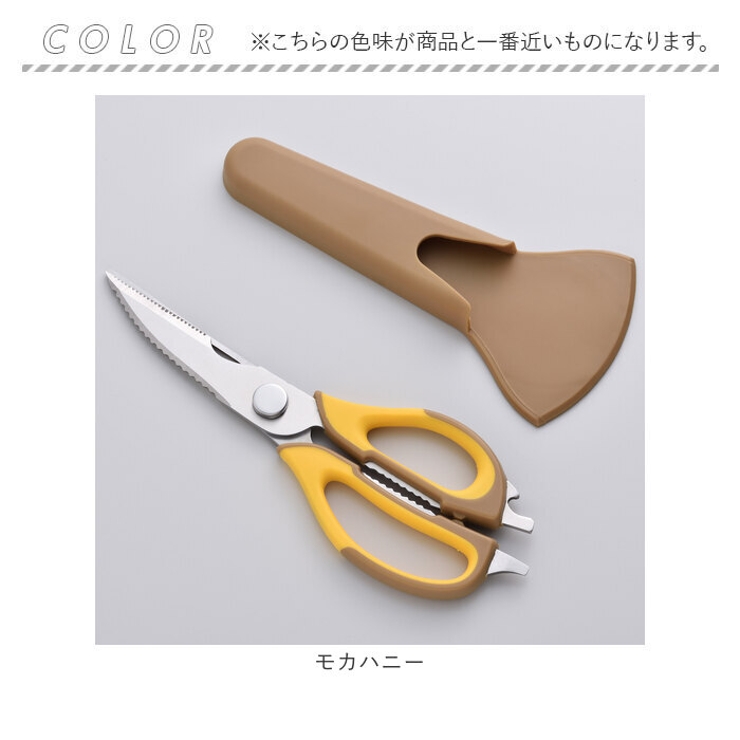 モカハニー 多機能はさみ | BACKYARD FAMILY | 詳細画像13 