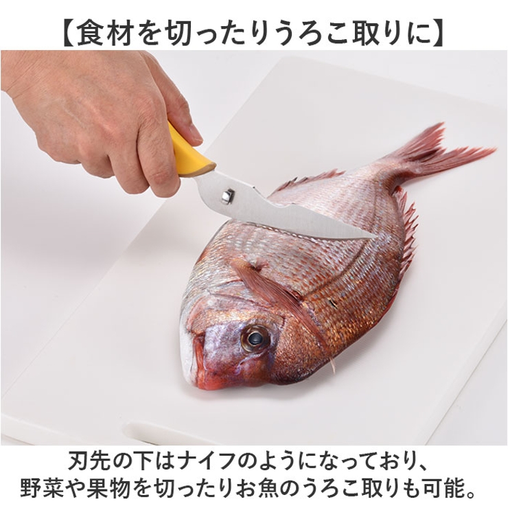 モカハニー 多機能はさみ | BACKYARD FAMILY | 詳細画像4 