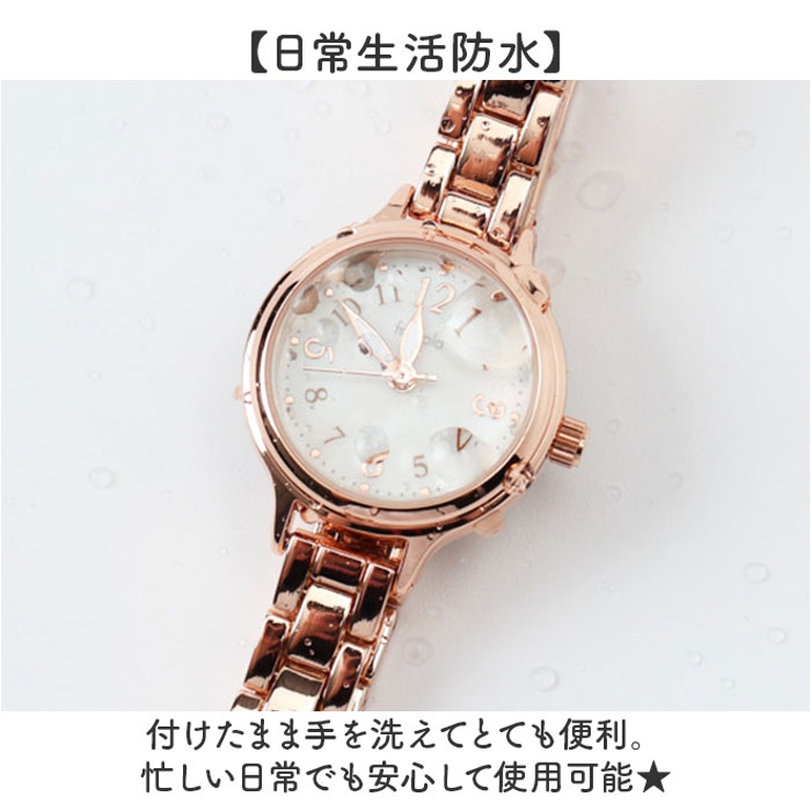腕時計