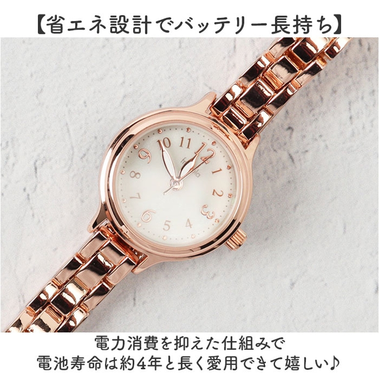 腕時計