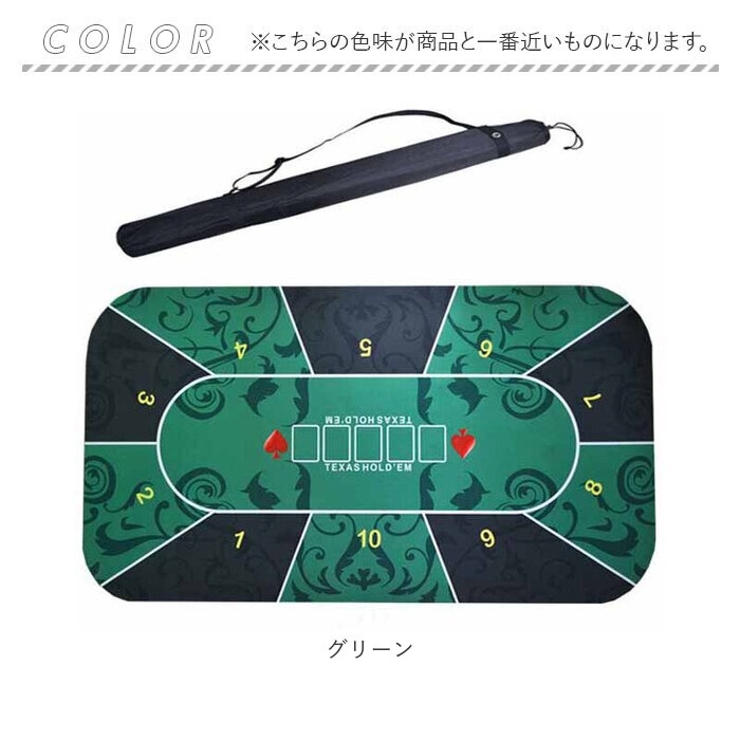 ポーカーマット 収納袋付き | BACKYARD FAMILY | 詳細画像9 