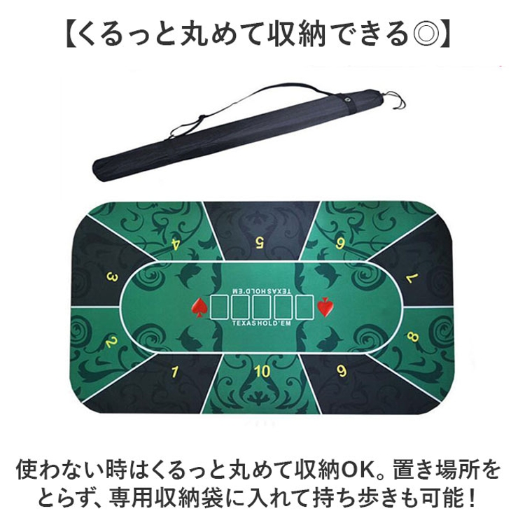 ポーカーマット 収納袋付き | BACKYARD FAMILY | 詳細画像5 