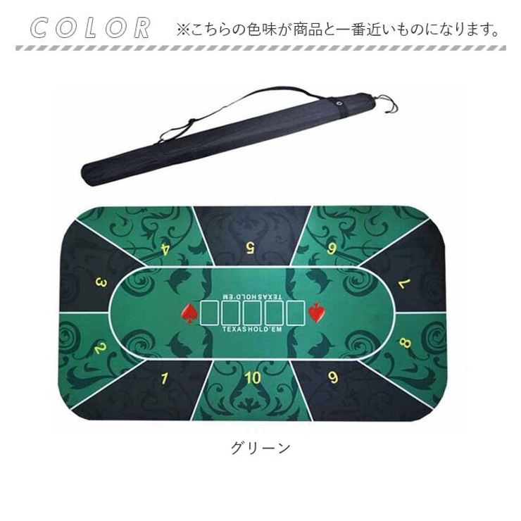 ポーカーマット 収納袋付き | BACKYARD FAMILY | 詳細画像9 