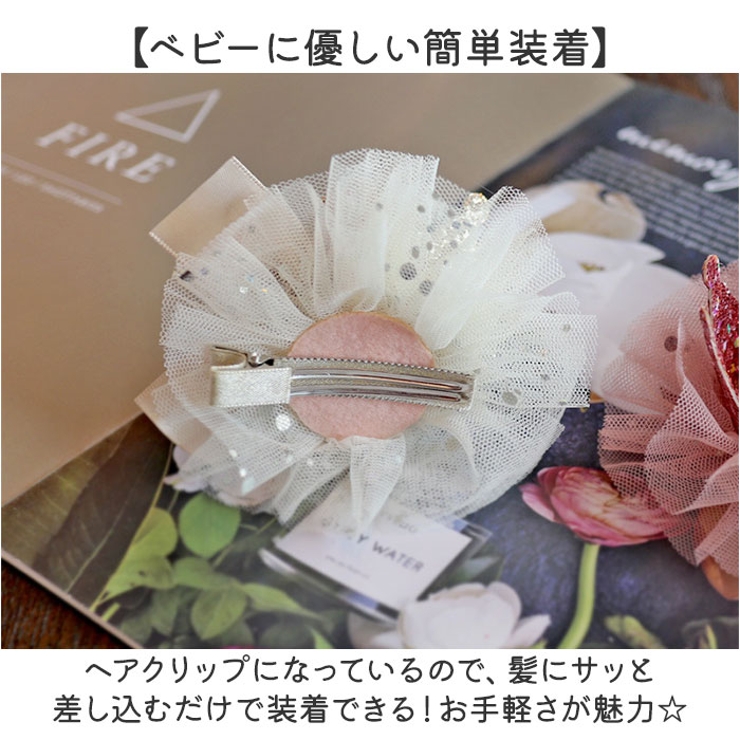 ベビー ヘアクリップ ヘアアクセサリー | BACKYARD FAMILY | 詳細画像8 