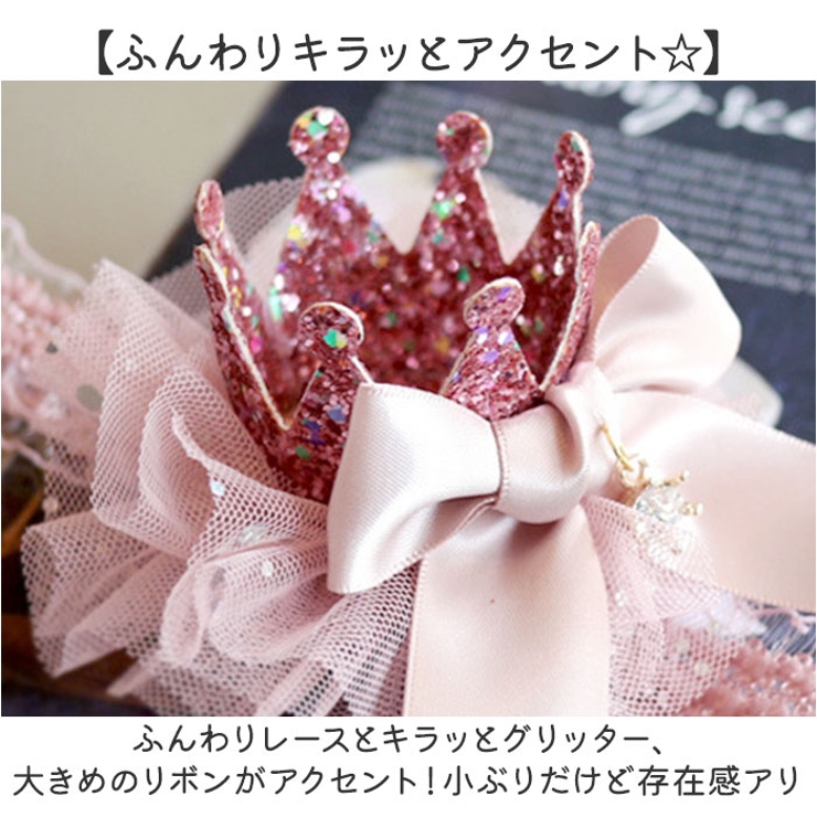 ベビー ヘアクリップ ヘアアクセサリー | BACKYARD FAMILY | 詳細画像10 