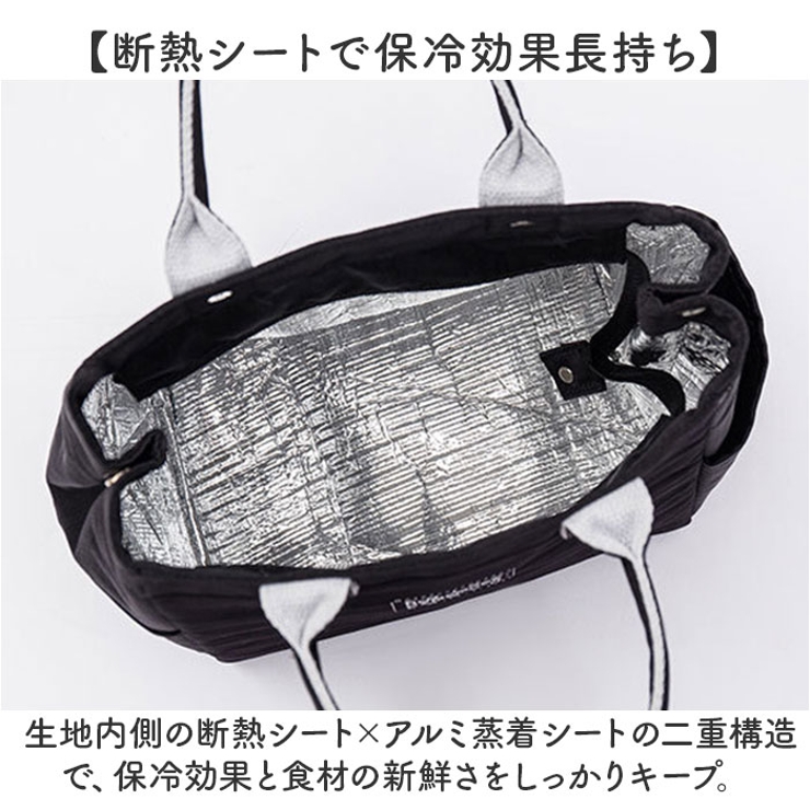 ランチバッグ