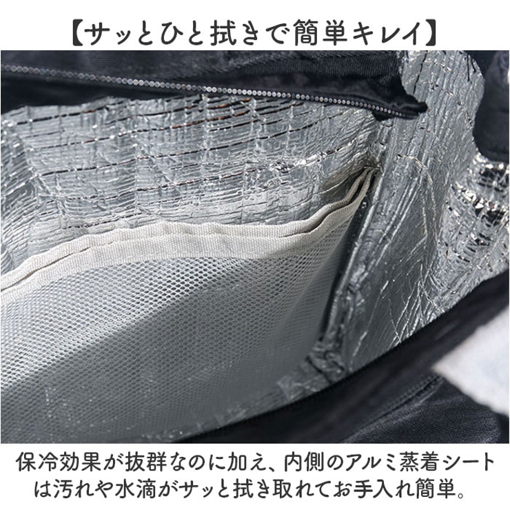 ランチバッグ