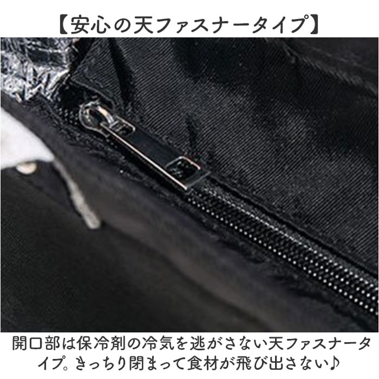 ランチバッグ