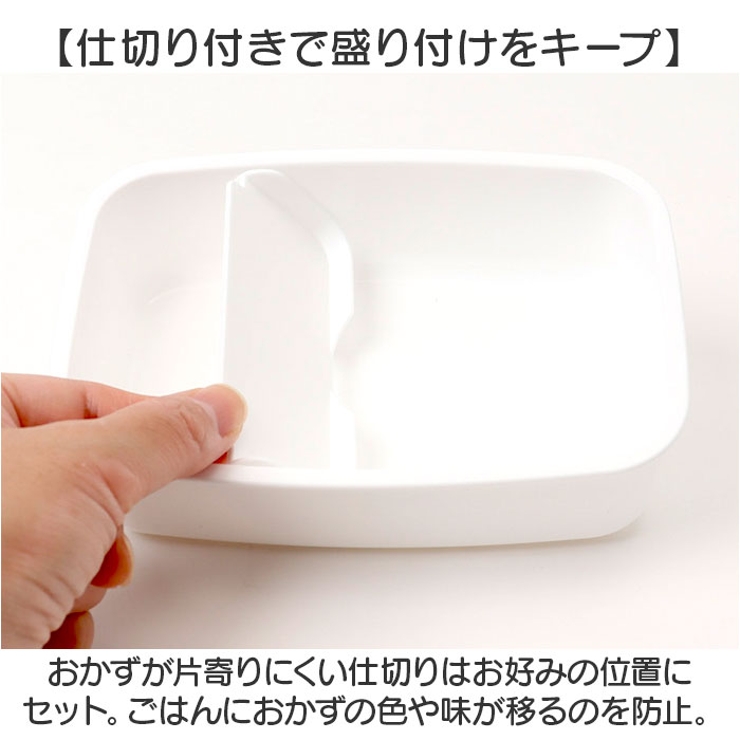 ランチボックス 500ml | BACKYARD FAMILY | 詳細画像6 