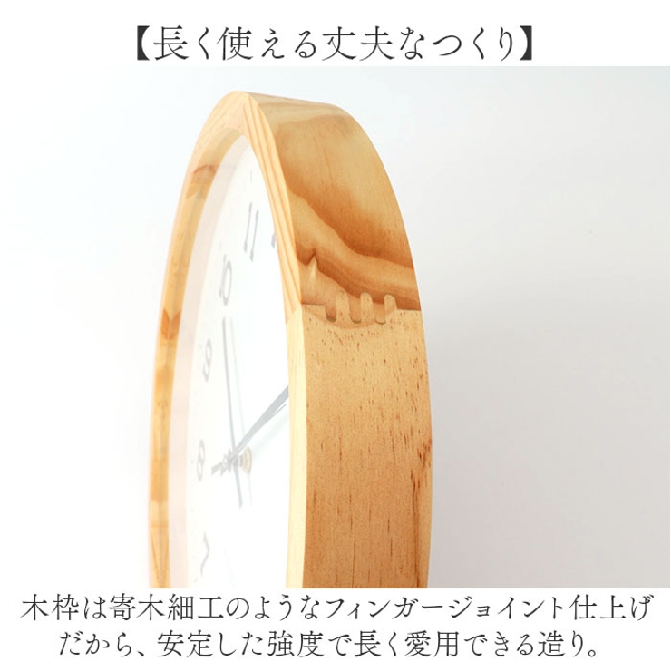 アイナ ウッドクロック ウォール XL | BACKYARD FAMILY | 詳細画像6 