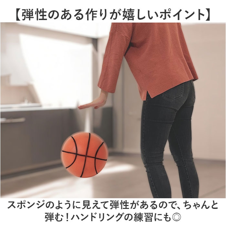 ボール 室内 バスケットボール | BACKYARD FAMILY | 詳細画像4 