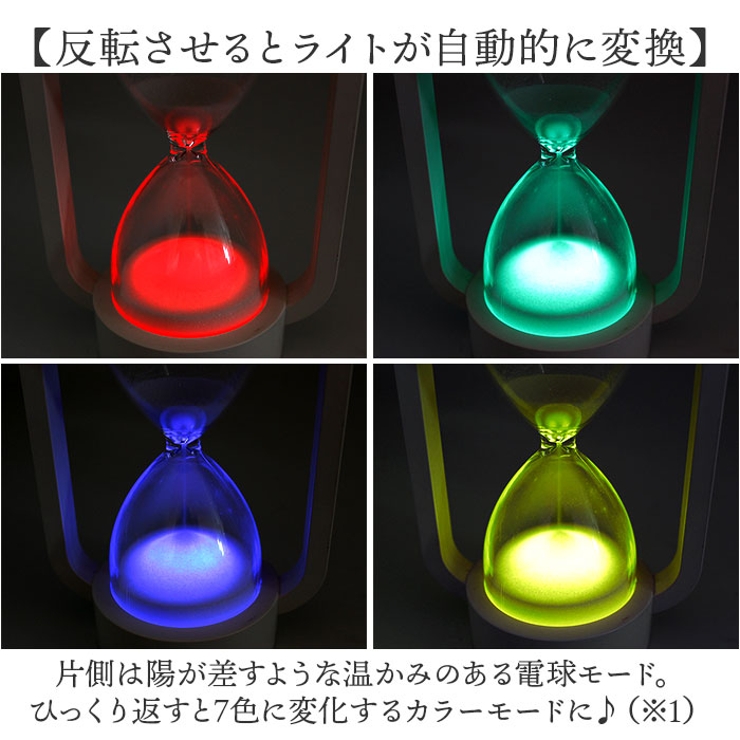 ノクティルカ LED砂時計 10分計[品番：BCYW0032146]｜BACKYARD