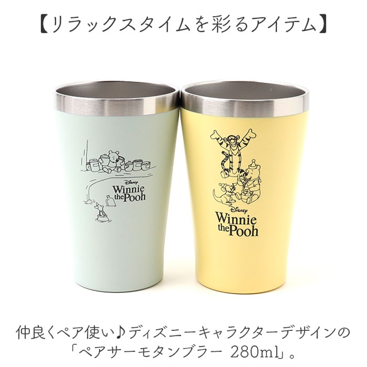 ディズニー ペアサーモタンブラー 280ml | BACKYARD FAMILY | 詳細画像2 