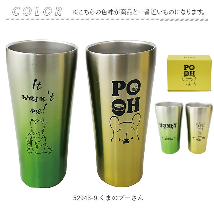 ディズニー ペアサーモタンブラー 280ml[品番：BCYW0032252