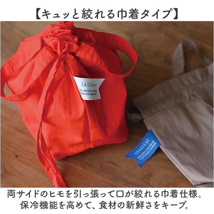 Snap-on 赤 ストライプ ランチバッグ Snap-on 赤 ストライプ ランチバッグ Snap-on 赤 ストライプ ランチ