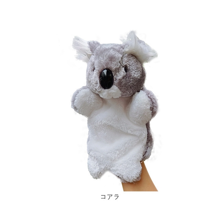 アニマル パペットぬいぐるみ[品番：BCYW0032892]｜BACKYARD