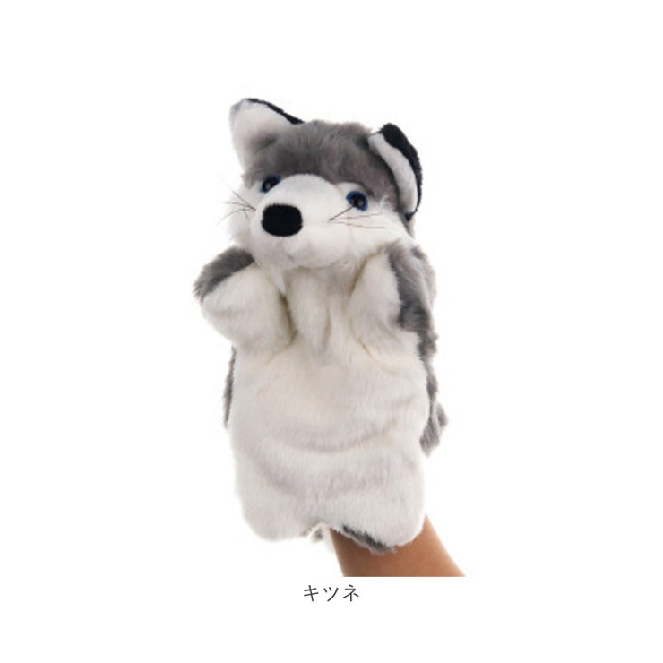 アニマル パペットぬいぐるみ[品番：BCYW0032892]｜BACKYARD