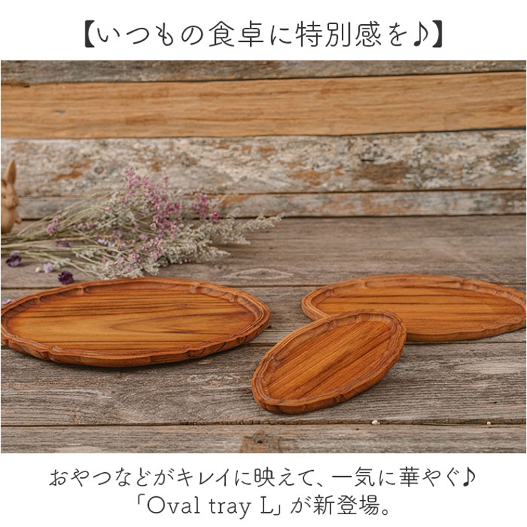 木製