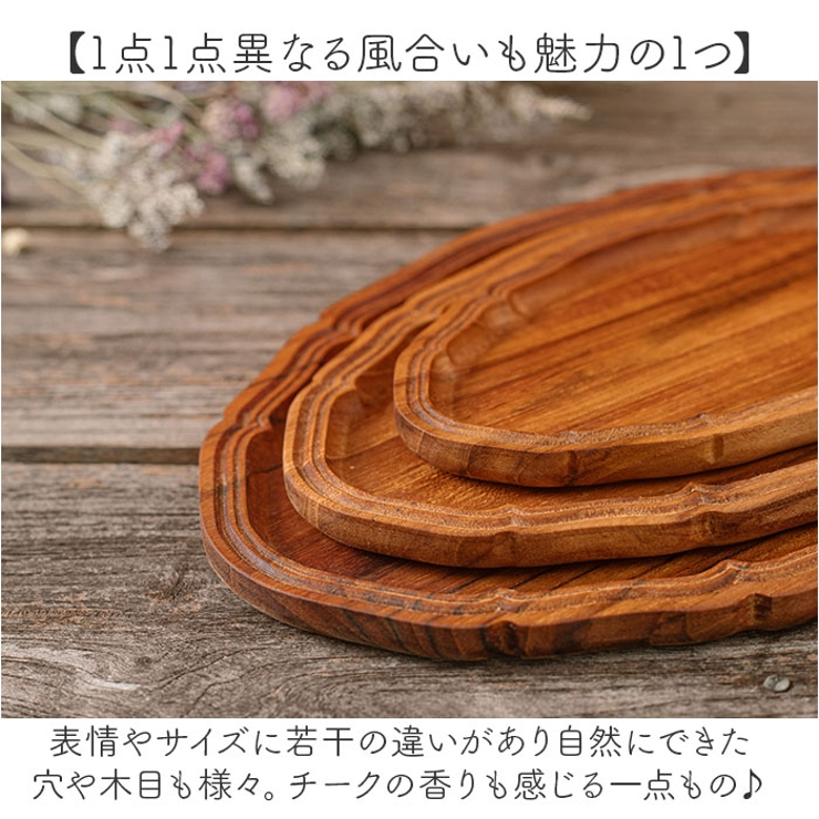 木製