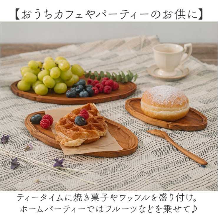 木製