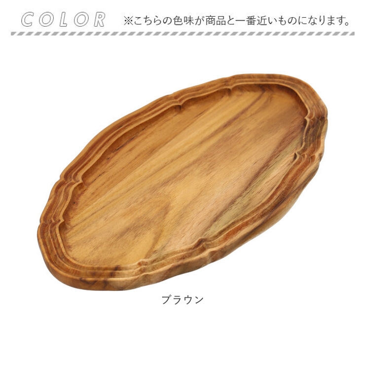 木製