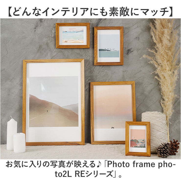 Photo frame photo2L REシリーズ | BACKYARD FAMILY | 詳細画像2 