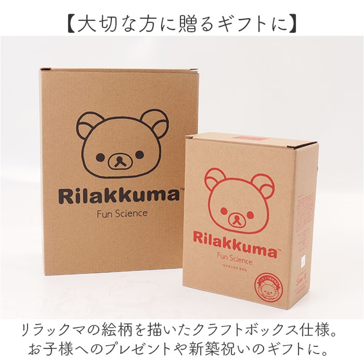 リラックマ ストームグラス | BACKYARD FAMILY | 詳細画像10 