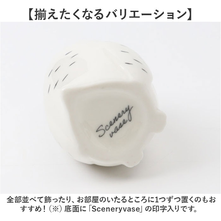 シナリー モチーフフラワーベース | BACKYARD FAMILY | 詳細画像5 