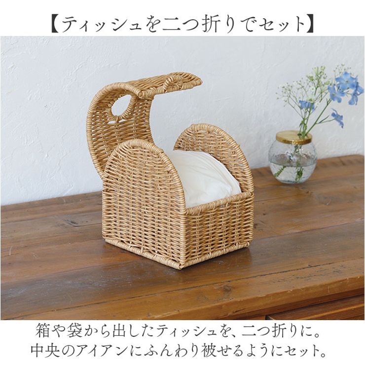 UTILE ユティル コンパクトティッシュケース[品番：BCYW0034041