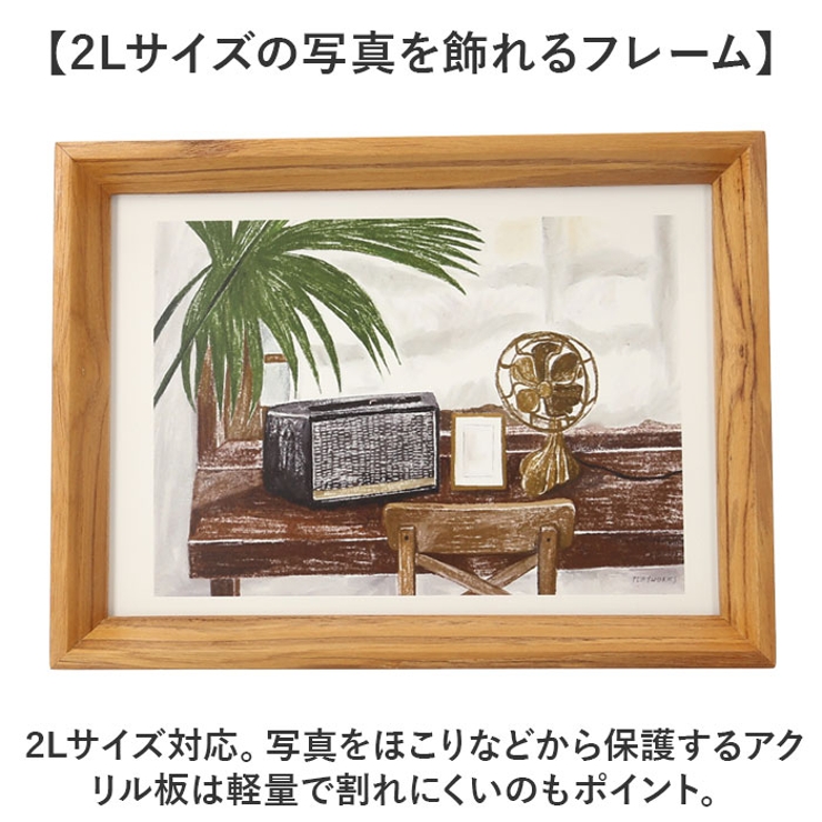 Photo frame photo2L Vシリーズ | BACKYARD FAMILY | 詳細画像4 