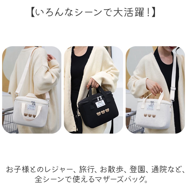 美品‼️】マリライ ファミリーバッグ マザーズバッグ アイボリー