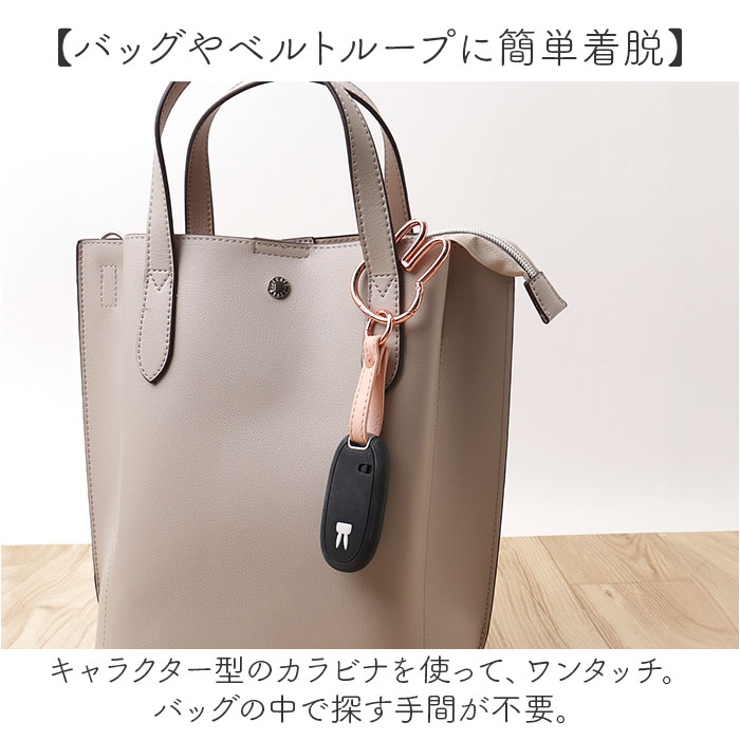 スマートキーホルダー