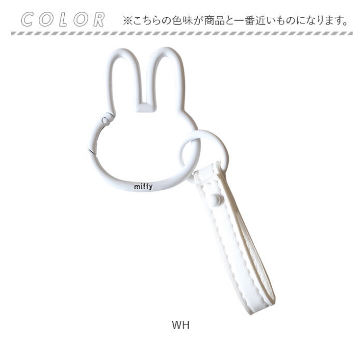 スマートキーホルダー