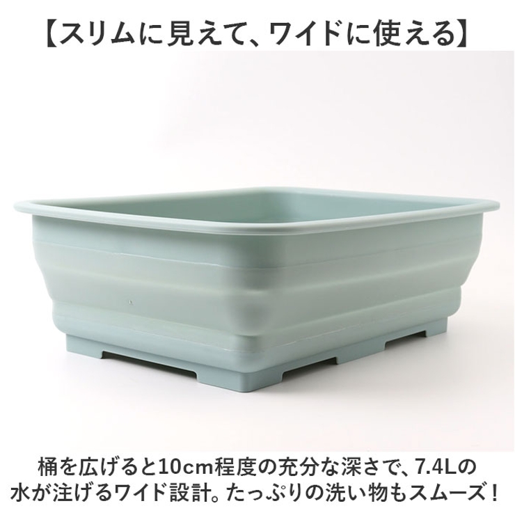 グリンデイ 折りたたみ式角型洗い桶 | BACKYARD FAMILY | 詳細画像5 