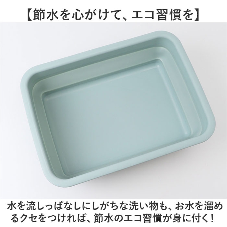 グリンデイ 折りたたみ式角型洗い桶 | BACKYARD FAMILY | 詳細画像7 