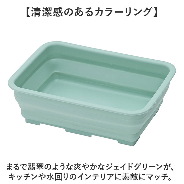 グリンデイ 折りたたみ式角型洗い桶 | BACKYARD FAMILY | 詳細画像9 