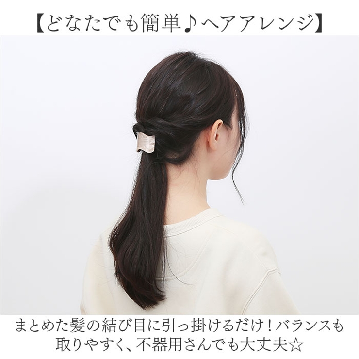 ポニーフック