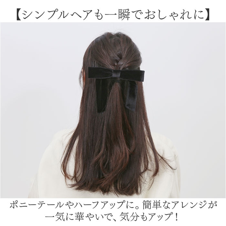 ポニーフック