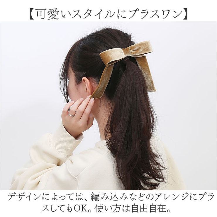 ポニーフック