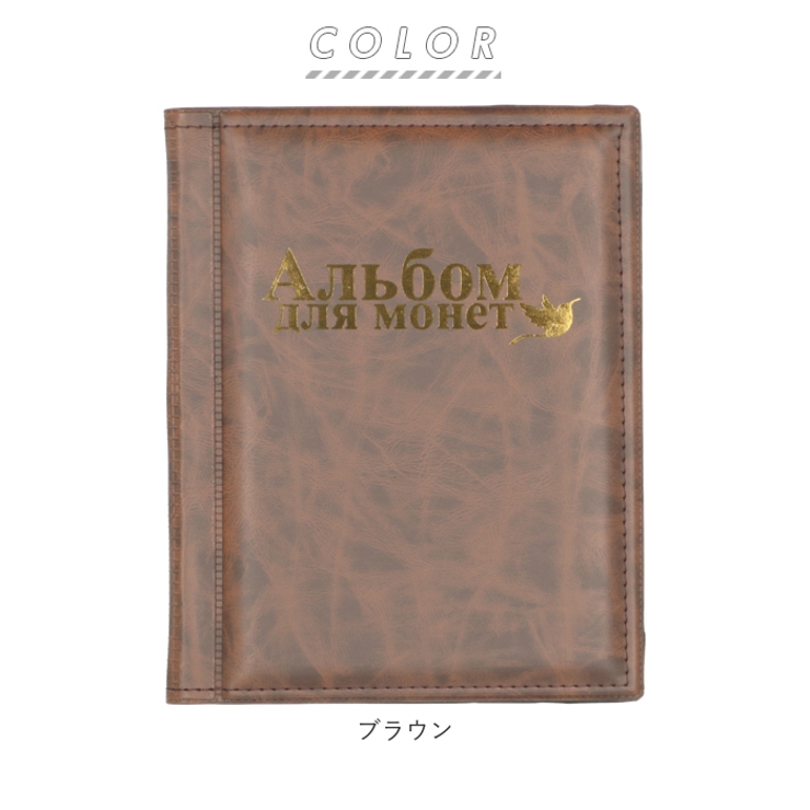 コインアルバム250枚収納 | BACKYARD FAMILY | 詳細画像10 