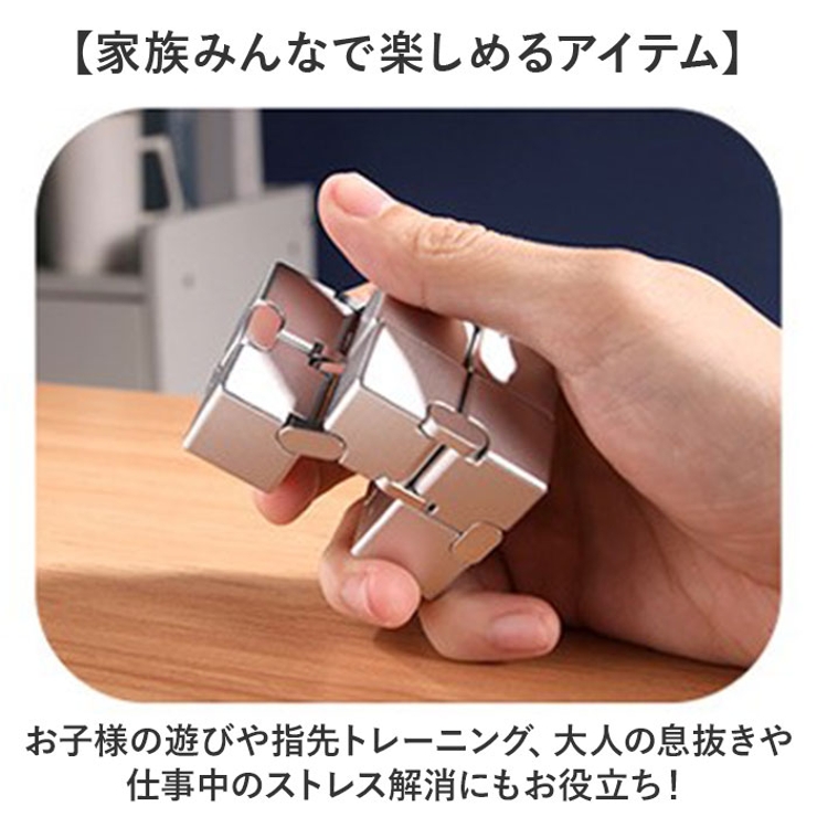 キューブパズル