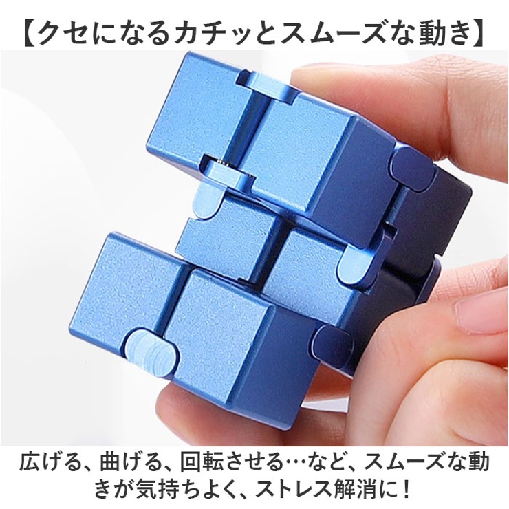 キューブパズル