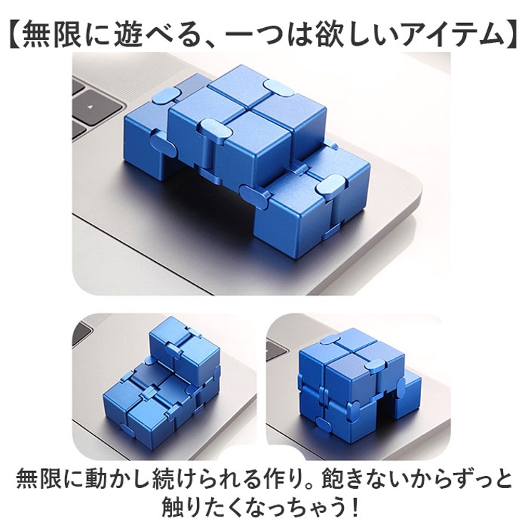 キューブパズル