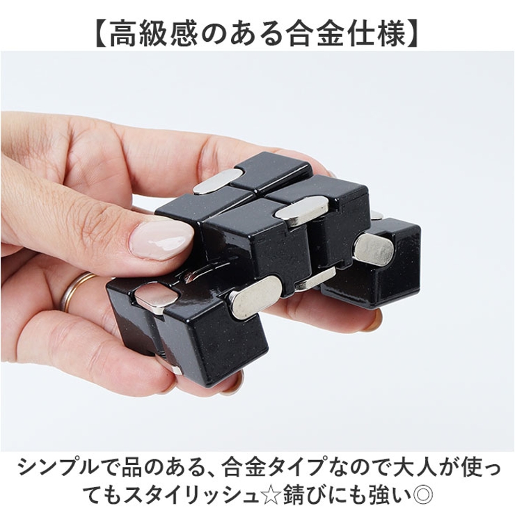 無限キューブ 立体パズル[品番：BCYW0033009]｜BACKYARD FAMILY