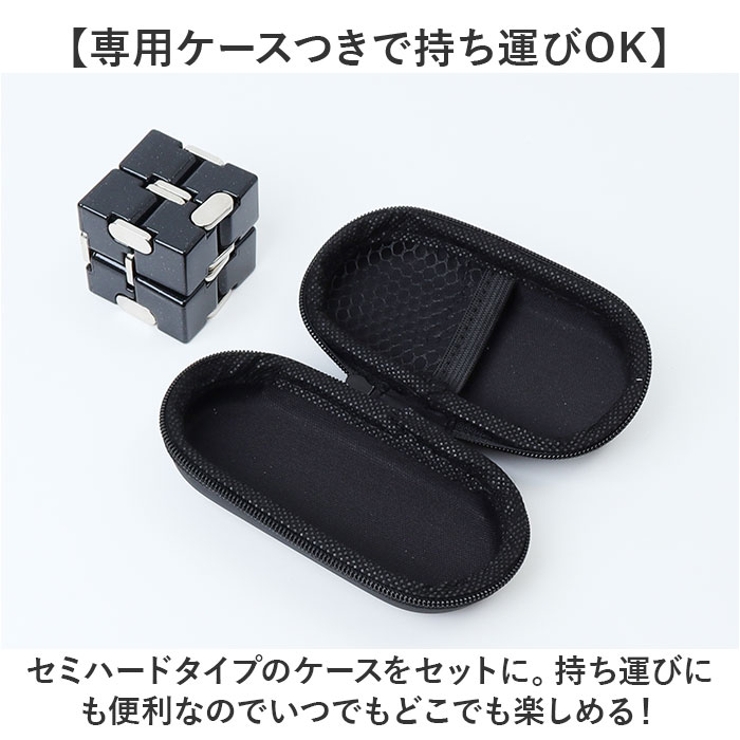 無限キューブ 立体パズル[品番：BCYW0033009]｜BACKYARD FAMILY