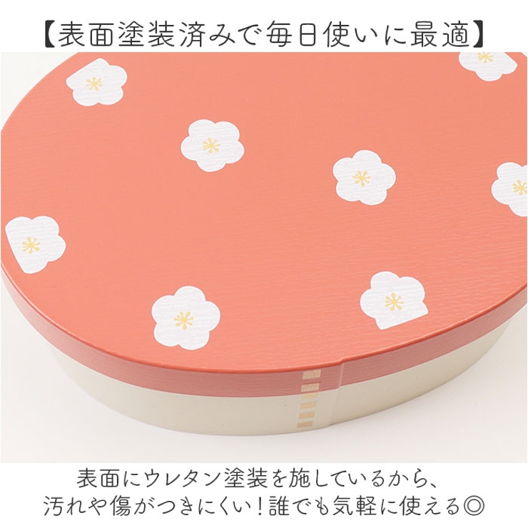 わっぱ風ランチボックス | BACKYARD FAMILY | 詳細画像4 