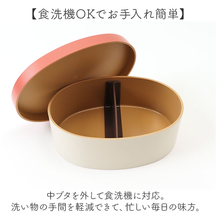 【わっこさま】ご購入品 コウメ わっぱ風ランチボックス 500ml ブラック お弁当箱