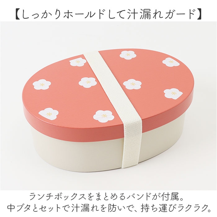 わっぱ風ランチボックス | BACKYARD FAMILY | 詳細画像10 