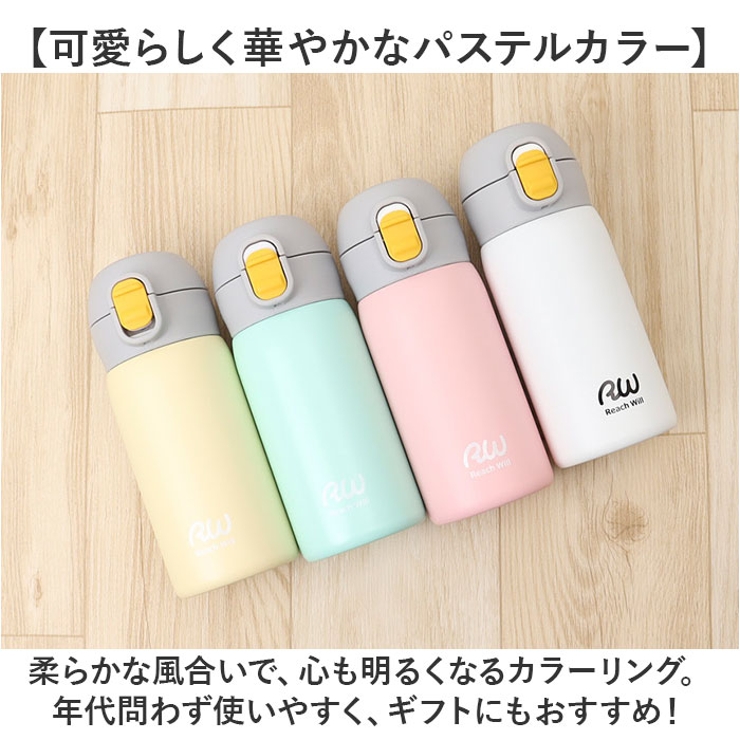 ステンレス製 ワンタッチマグボトル 350ml | BACKYARD FAMILY | 詳細画像12 